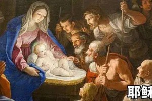 圣诞节原来是跟这位圣人耶稣有关，那你们了解耶稣吗？