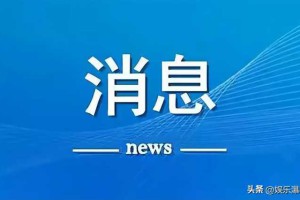 北京十大经济犯罪辩护律师事务所排行