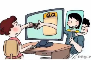 江苏苏州：QQ假冒好友诈骗又来了！学生轻信被骗200元！