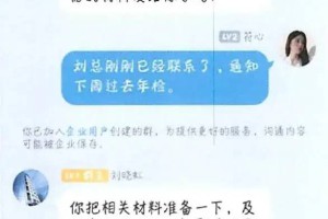 江苏苏州：轻信”QQ”指令，年轻出纳被骗百余万元